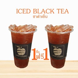 ชาดำเย็น ซื้อ1 แถม1(22oz)
