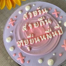 4416 cake&bakery (สาขาเกษตร-นวมิน) บางเขน