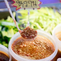 น้ำจิ้มหวาน