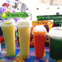 น้ำมะนาวปั่น