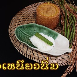 ข้าวเหนียวนิ่ม