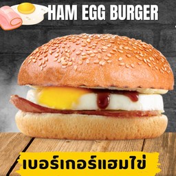 เบอร์เกอร์แฮมไข่