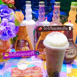 ปังปิ้งบลูเบอร์รี่+โกโก้นมสดเย็น