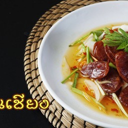 ยำกุนเชียง