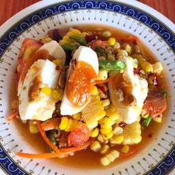 ส้มตำ&ยำยำปากแตกเจ้รี