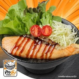ข้าวด้งสเต๊กแซลมอนย่างเทริยากิ
