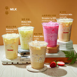 Banana Milk นมกล้วย