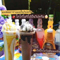คาราเมลนมสดปั่นวิปครีม+โกโก้โอริโอ้ปั่นวิปครีม+ปังปิ้งโอวัลตินนมข้น