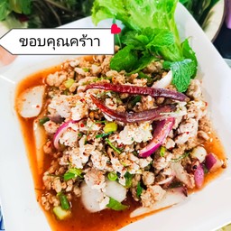 ลาบหมู