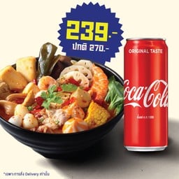 [อร่อยซ่ากับโค้ก] Pork Mala x Coke Set
