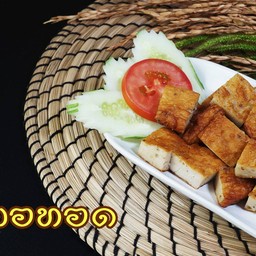 หมูยอทอด