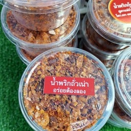 ร้านแม่บัว หมู่บ้านพงศ์พัชร