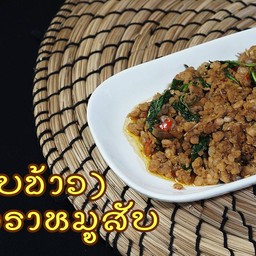 กระเพราหมูสับ