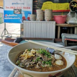 ก๋วยเตี๋ยวเรือยกซด ต.โต้ง