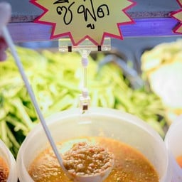 น้ำจิ้มซีฟู๊ด