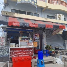 เจ๊นก โภชนา