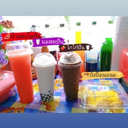 น้ำแตงโมปั่น+นมสดปั่นไข่มุก+โกโก้ปั่นไข่มุก+ปังปิ้งเนยนม