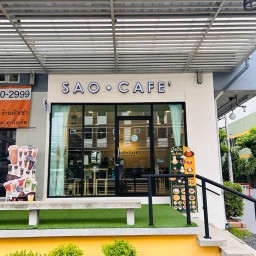 ชาว สาขา ม.หัวเฉียว