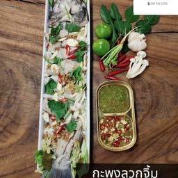 ปลาากะพงลวกจิ้มXL