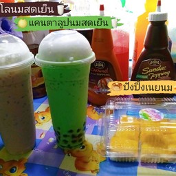 ไมโลนมสดเย็นไข่มุก+แคนตาลูปนมสดเย็นไข่มุก+ปังปิ้งเนยนม