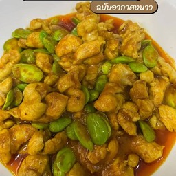 ข้าวราดผัดเผ็ดไก่สะตอ+ไข่ดาว