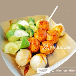 ลูกชิ้นมังกร ปิ้ง ทอด นึ่ง ลูกชิ้นมังกร