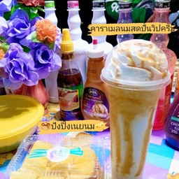 ปังปิ้งเนยนม+คาราเมลนมสดปั่น
