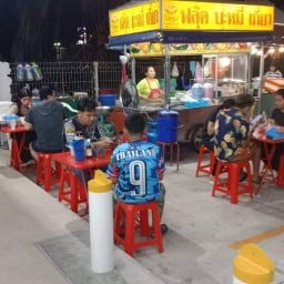 ข้าวต้ม นายต่อ ผัดกะเพรา ต้มยำ สาขาพระราม2ซอย94