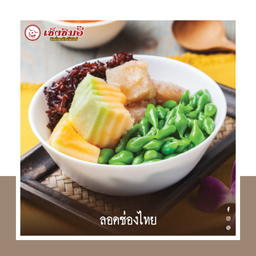 ลอดช่องทรงเครื่อง