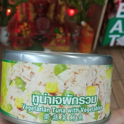 ทูน่าเจผักรวม