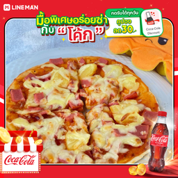 [อร่อยซ่ากับโค้ก] ฮาวายเอี้ยน + โค้ก ออริจินัล (ขวด)