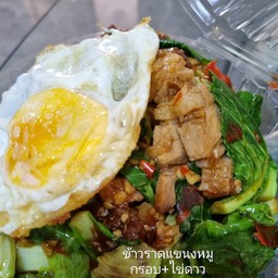 กับข้าว แขนงหมูสับ มีไข่ดาวด้วย