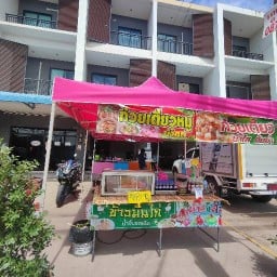 แซลมอน อ้อมคอหมูย่าง น้ำจิ้มซีฟู้ดรสเด็ด หน้าฮาเบอร์มอลล์ ตลาดหน้าห้างฮาเบอร์มอลล์