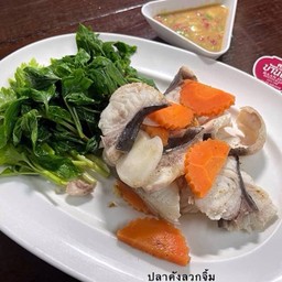 ปลาคัง ลวกจิ้ม