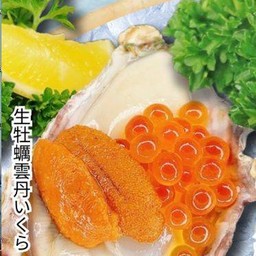 3050.Namakaki Uni Ikura