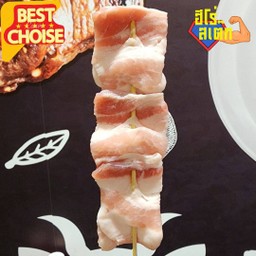 หมูสามชั้น