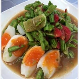 ตำถั่วไข่ต้ม