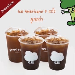 ⭐️ Broccoli Coffee ☕️  กาแฟดี ราคาย่อมเยาว์ (กาแฟ Specialty ชาเขียว มัทฉะ matcha sandwich ชาไทย) สนามบินน้ำ
