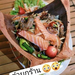 ตำยกร้าน