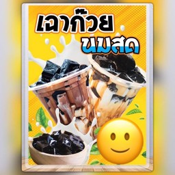 กะเพราจี๊ดจ๊าด🌶️