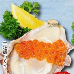 3057. NAMAKAKI IKURA