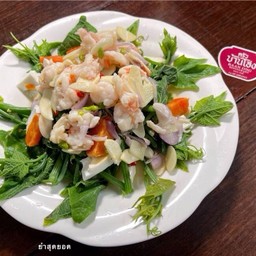 ยำสุดยอด