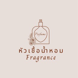 เนื้อทอดตัวกลม