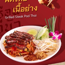 ผัดไทยเนื้อย่าง