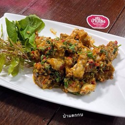 ป่าแตกกบชิ้น