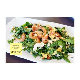 ผัดผักเหมียง กุ้งเสียบ