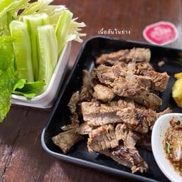 เนื้อสันในย่าง จิ้มแจ่ว