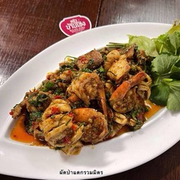 ผัดป่าแตกรวมมิตร