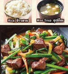 8616. Rebanira Itame Set