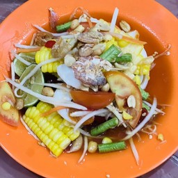 ส้มตำไทยไข่เค็ม